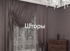 РЁС‚РѕСЂС‹